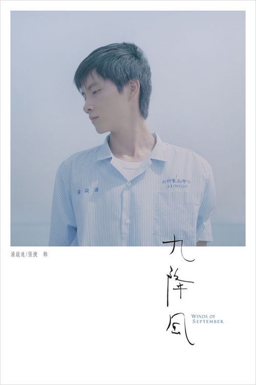 高仿日本东京学艺大学文凭毕业证